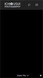 Mobile Screenshot of ichio-usui.com